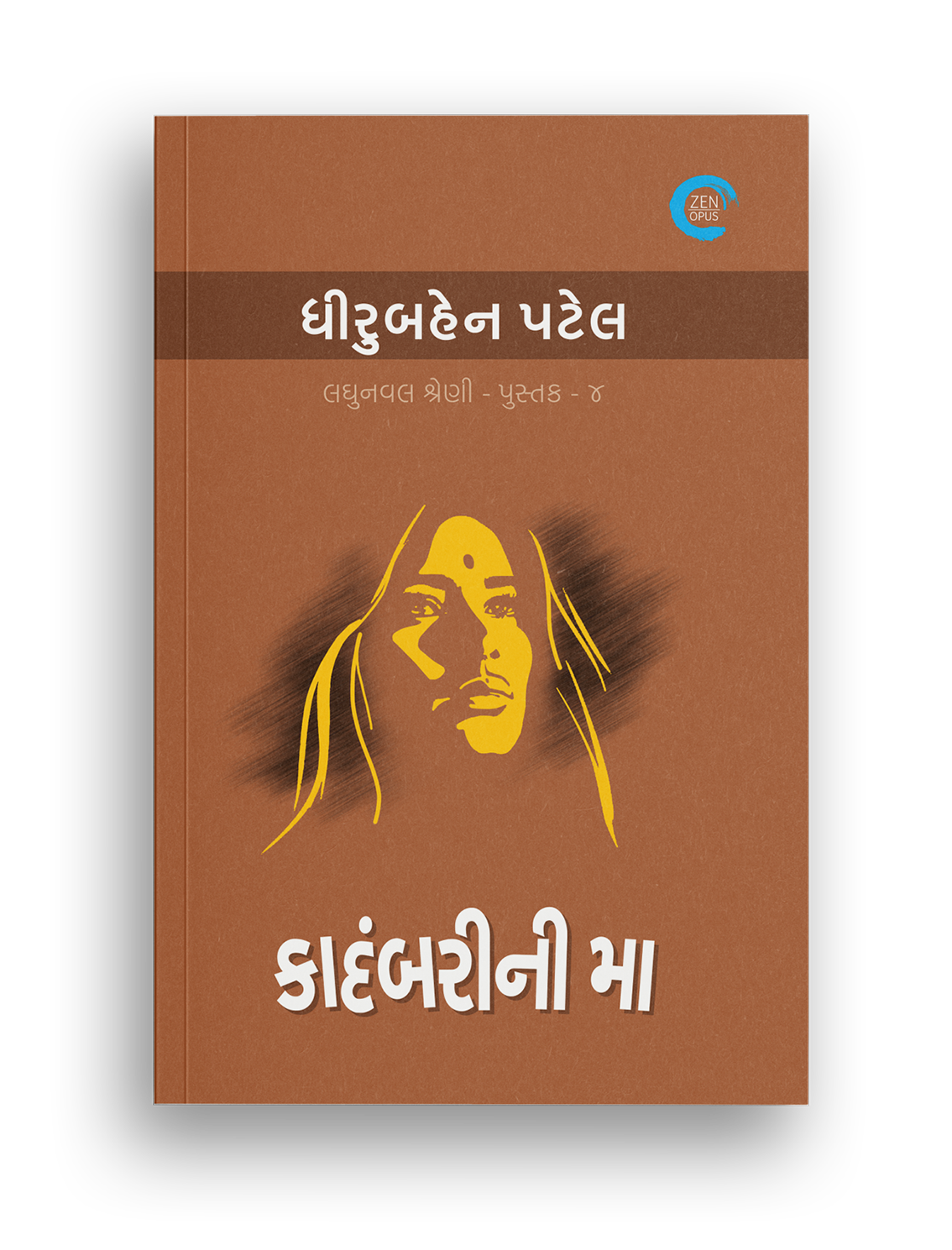 કાદંબરીની મા